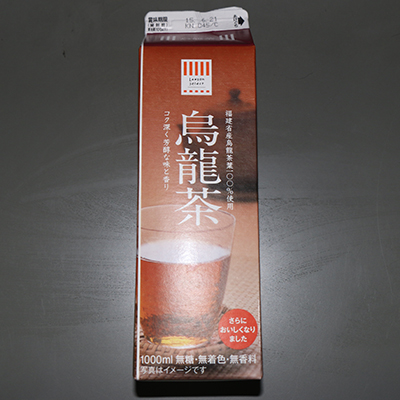 烏龍茶 デブの2週間ダイエット日記