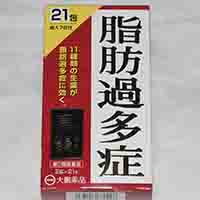 扁鵲（ヘンセキ）ダイエット漢方薬