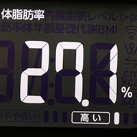 体脂肪率測定値3日目