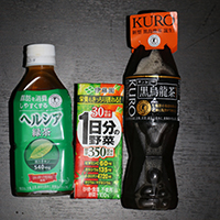 ヘルシア緑茶・野菜ジュース・黒烏龍茶