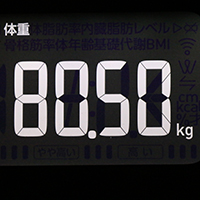 体重計測定値5日目