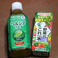 ヘルシア緑茶・野菜ジュース