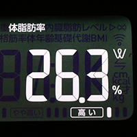 体脂肪率測定値8日目