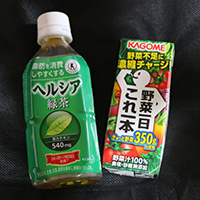 ヘルシア緑茶・野菜ジュース