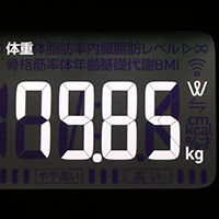 体重計測定値9日目