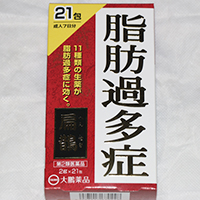 扁鵲