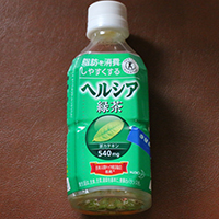 ヘルシア緑茶