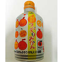 つぶ入りみかんジュース