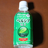 ヘルシア緑茶