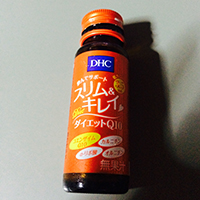 ダイエットQ10