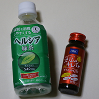 ヘルシア緑茶とダイエットＱ10