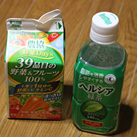 ヘルシア緑茶と野菜ジュース