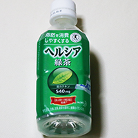 ヘルシア緑茶