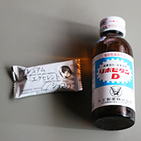チョコレートとリポビタンＤ