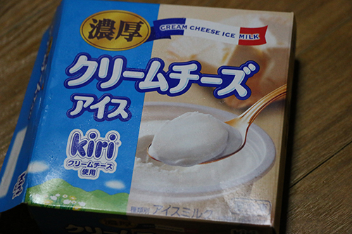 クリームチーズアイス