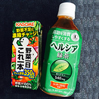 野菜ジュース ヘルシア緑茶