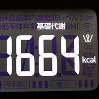 基礎代謝測定値51日目