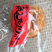 シュークリーム