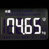 体重計測定値53日目