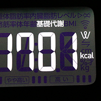 基礎代謝測定値54日目