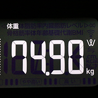 体重計測定値55日目