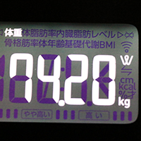 体重計測定値57日目