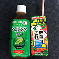 ヘルシア・野菜ジュース