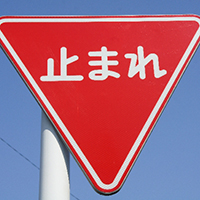 バツ印