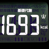 基礎代謝測定値59日目