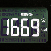 基礎代謝測定値60日目