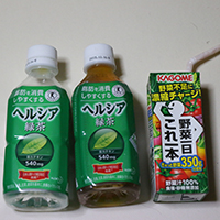 ヘルシア２本と野菜ジュース