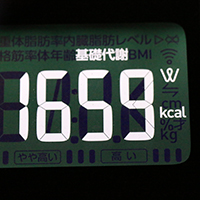 基礎代謝測定値62日目