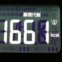 基礎代謝測定値63日目
