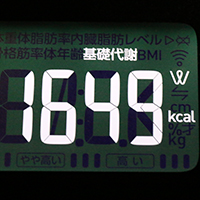 基礎代謝測定値64日目