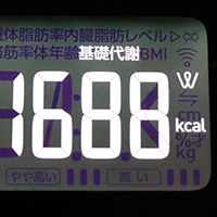 基礎代謝測定値66日目