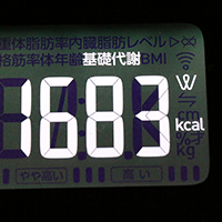 基礎代謝測定値67日目