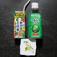 ヘルシアと野菜ジュースとうめゼリー