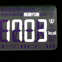 基礎代謝測定値44日目