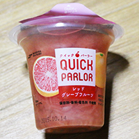 ヘルシアと野菜ジュースとうめゼリー