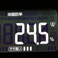 体脂肪率測定値50日目