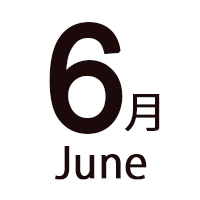 6月june